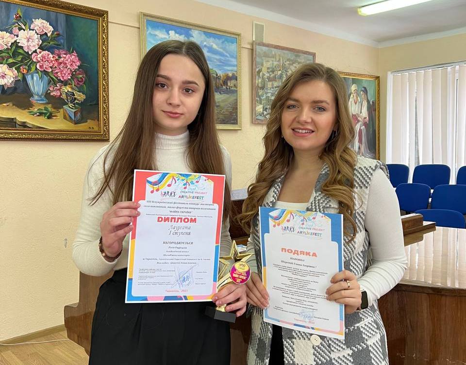 Лілія Радецька та Уляна Шерстій